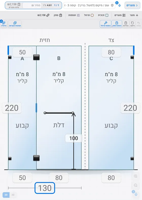 התוכנה בטאבלט: שרטוט דו-ממדי של המקלחון
